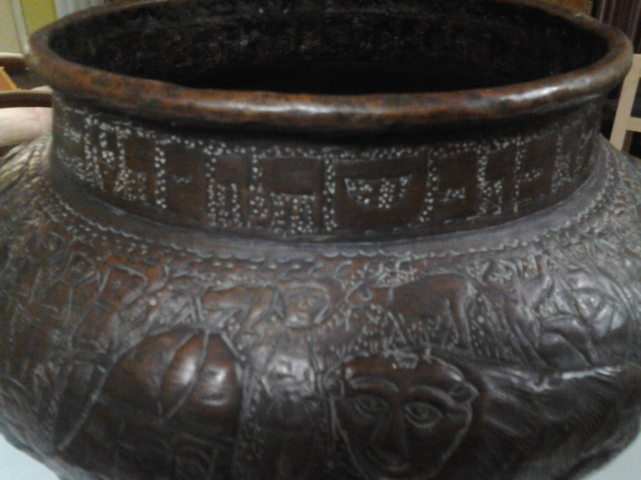 Antique Judaica Brass Pot with Hebrew Script InstAppraisal